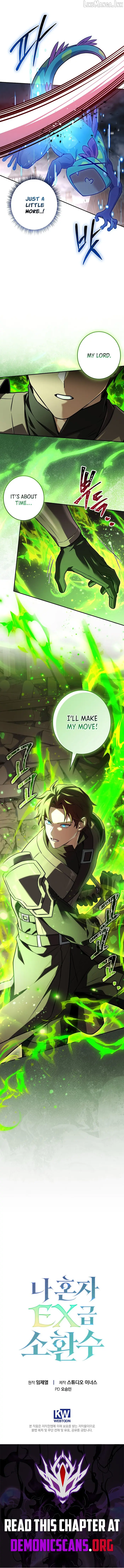 Only I Have an EX-Grade Summon Chapter 33 image 17_optimized